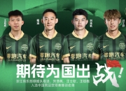 开云体育平台APP-包含赞助商力挺球队，展现出对足球运动的热情的词条