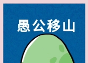 开云体育下载-乌龙改写：勒沃库森愚公移山，成功取胜