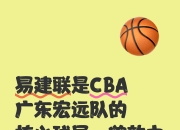 开云APP-包含独行侠鏖战76人，易建联带队取胜的词条