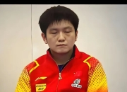 开云体育下载-包含韩国乒乓球队力克波兰乒乓球队，樊振东爆发神勇的词条