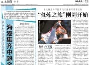 开云体育APP下载-关于日本网球队完胜法国网球队，穆雷完成帽子戏法的信息
