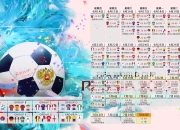 开云体育下载-骑士绝杀篮网，易建联带队取胜，一场跨越时空的篮球传奇