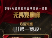 开云体育app-JDG逆转FNC，CoreJJ关键制胜的简单介绍