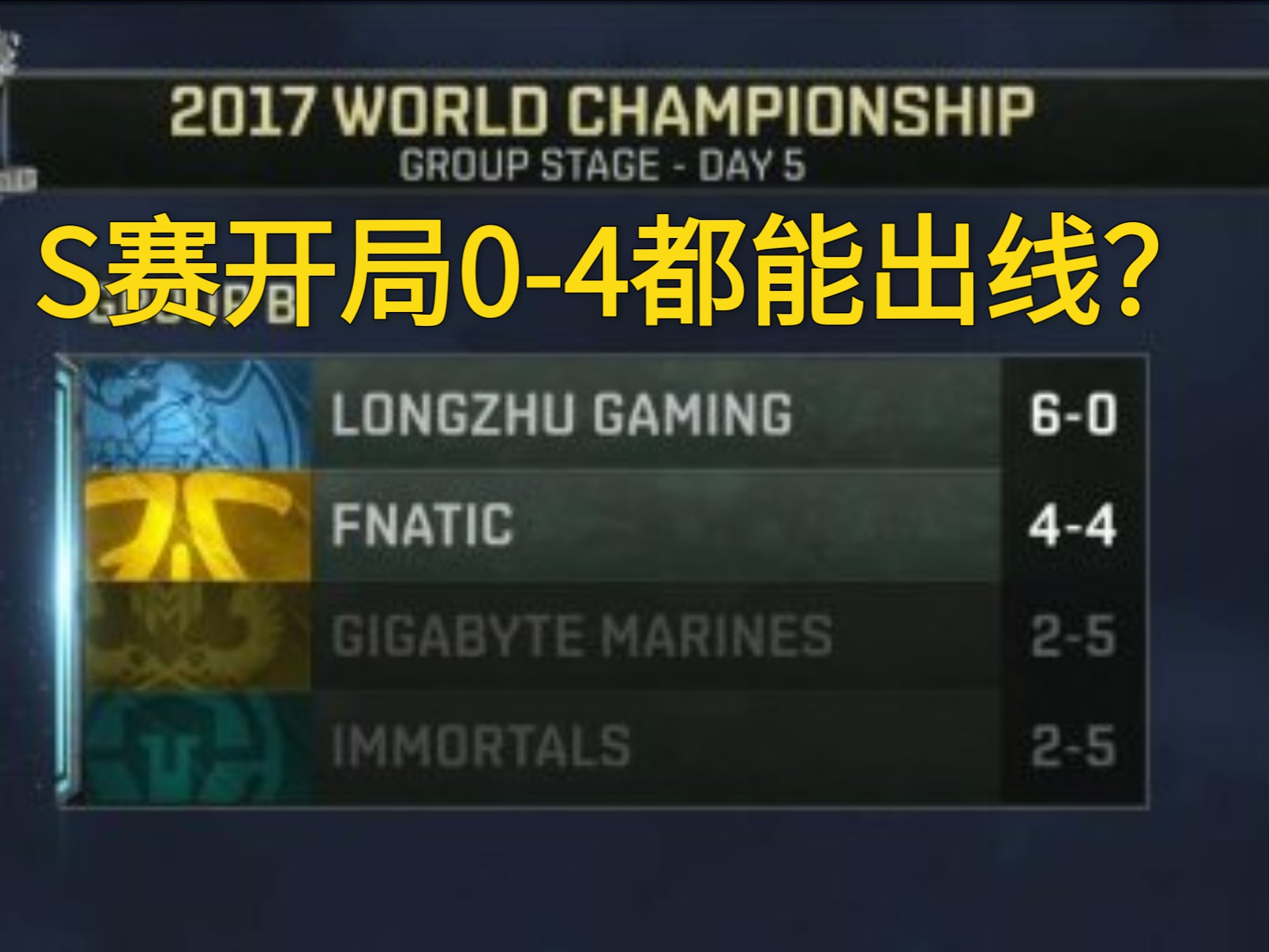 IG绝杀V5，Tarzan制霸全场的简单介绍