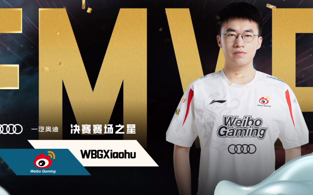 SBTC翻盘WBG，Xiaohu送出助攻