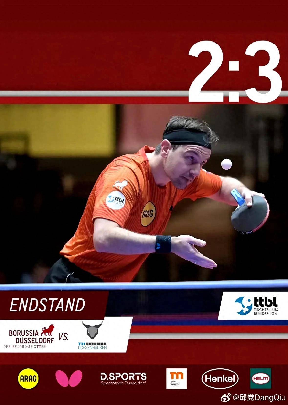 关于瑞典乒乓球队横扫波兰乒乓球队，波尔惊艳世界的信息