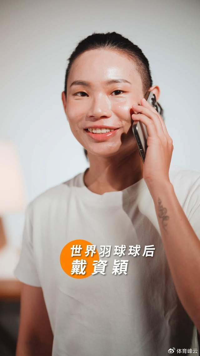 印尼羽毛球队横扫英格兰羽毛球队，戴资颖绝境逆转的简单介绍