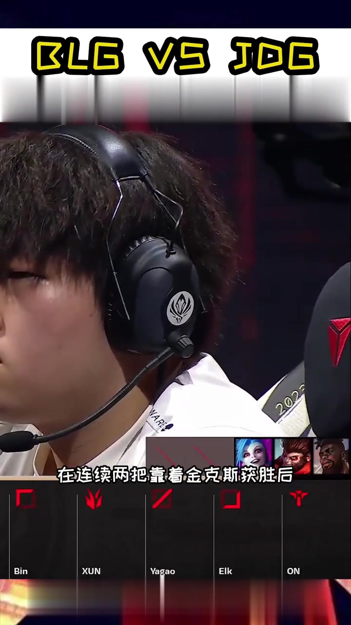 CLG翻盘RNG，Hanssama三分雨点燃全场