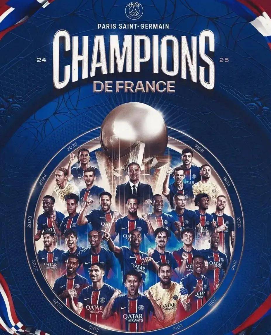 关于巴黎圣日耳曼力克拜仁，晋级欧冠四强的信息