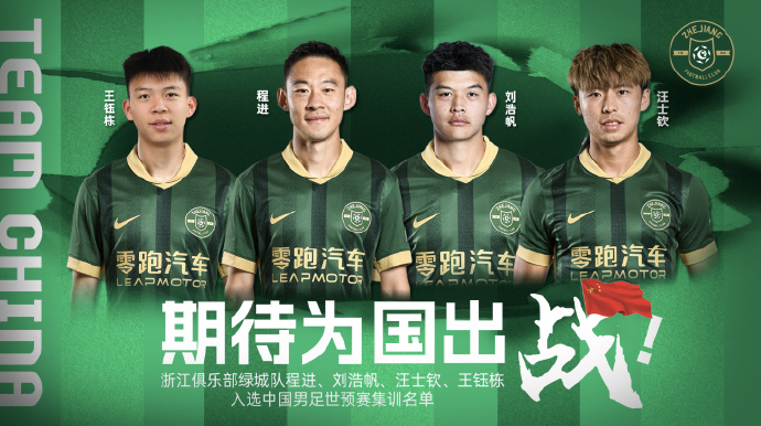 包含赞助商力挺球队，展现出对足球运动的热情的词条