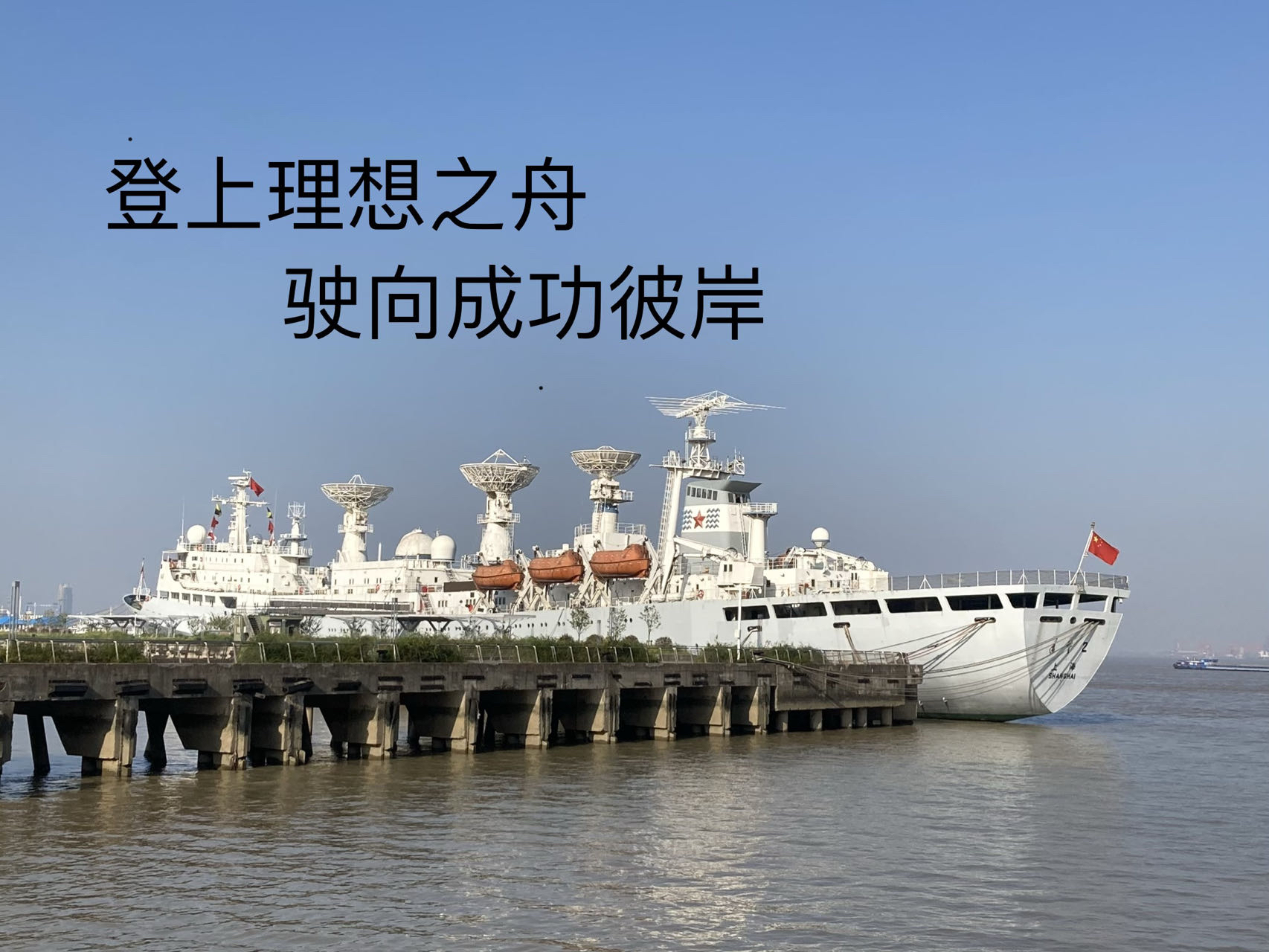 保加利亚战平北愿登尼亚，积分继续领先的简单介绍