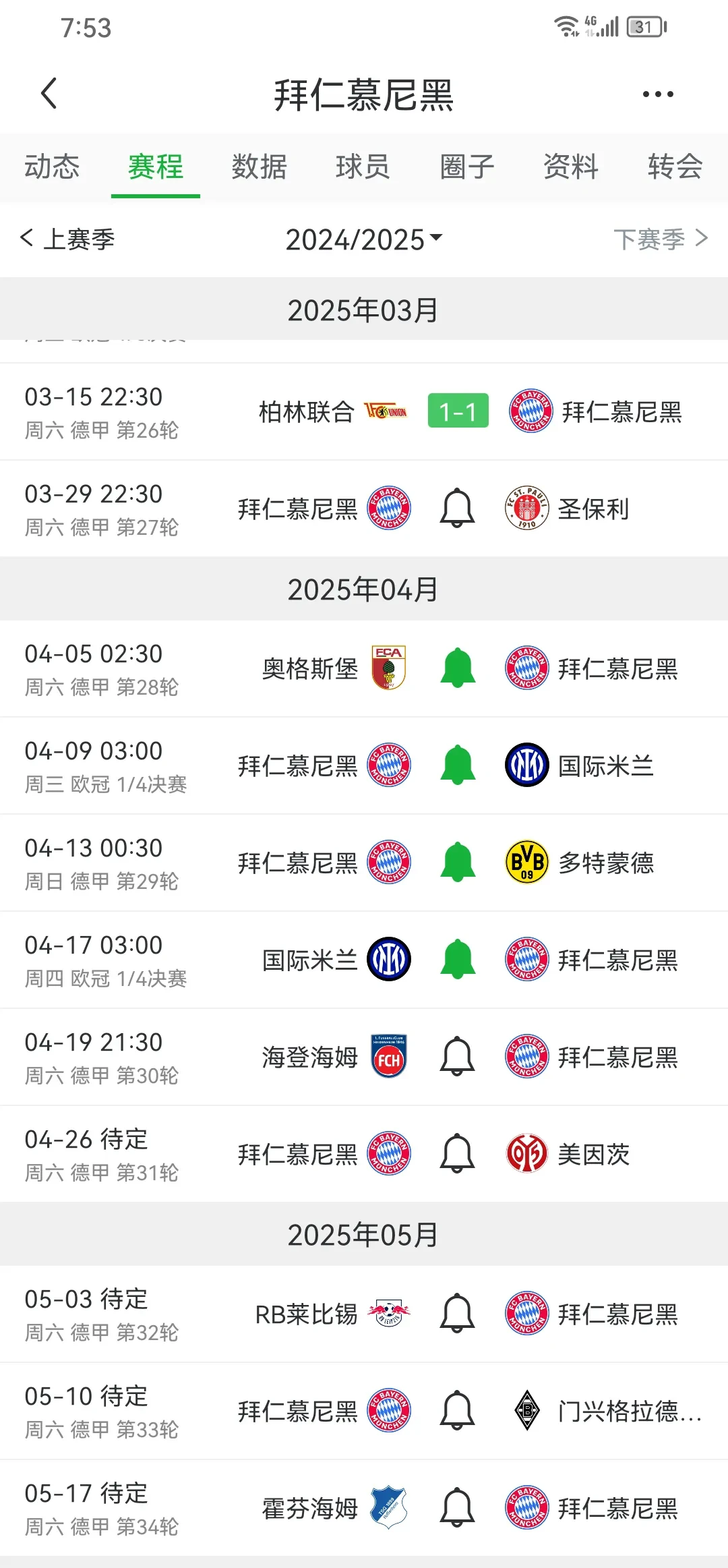 美因茨连续不胜，保级形势不容乐观的简单介绍