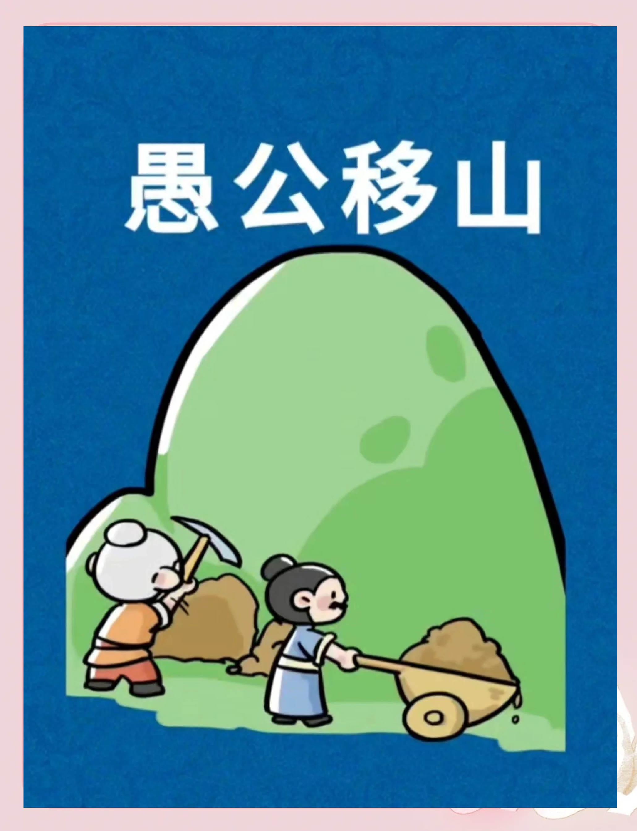 乌龙改写：勒沃库森愚公移山，成功取胜