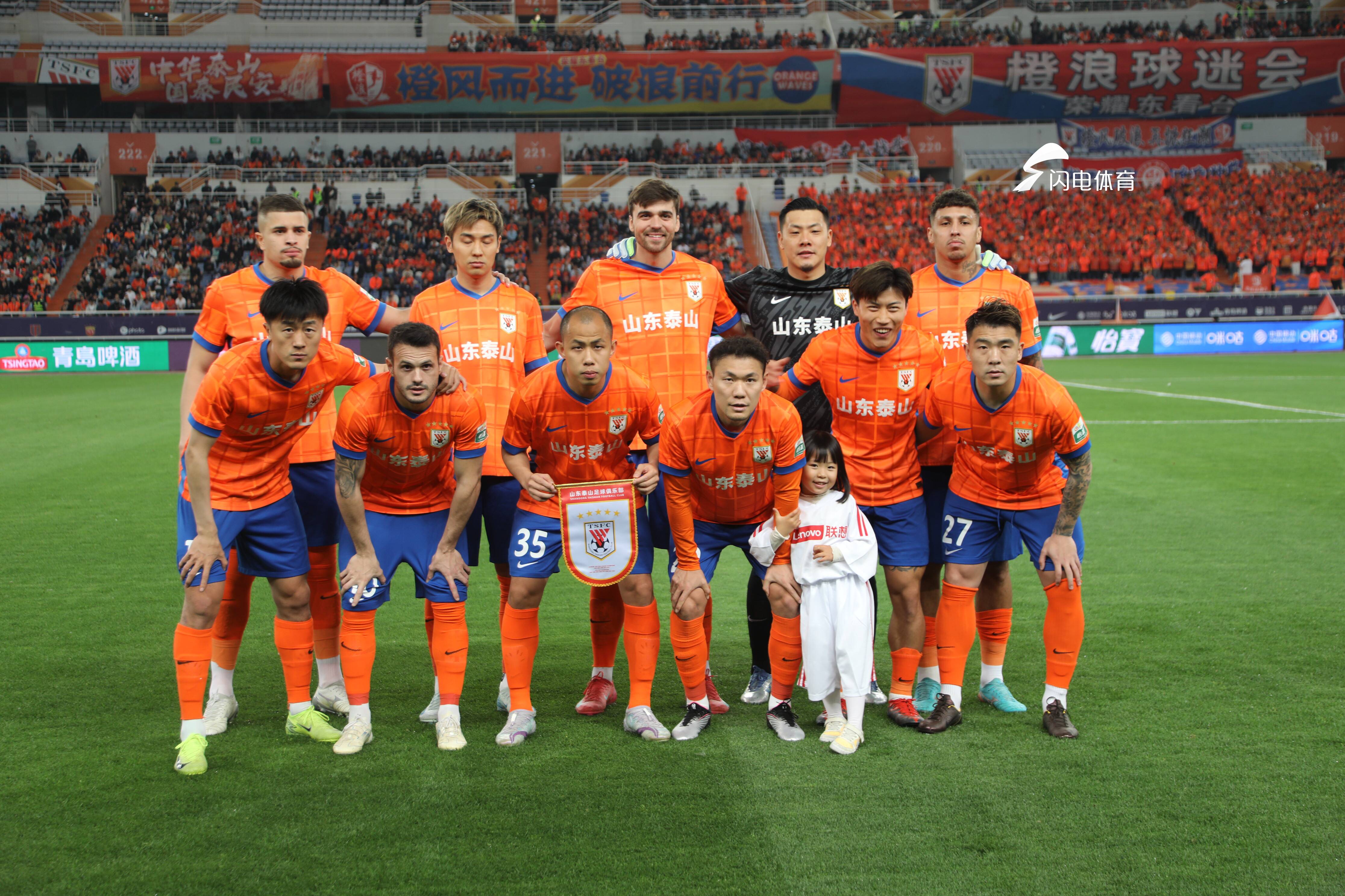 建业遭遇连败，不敌鲁能客场的简单介绍