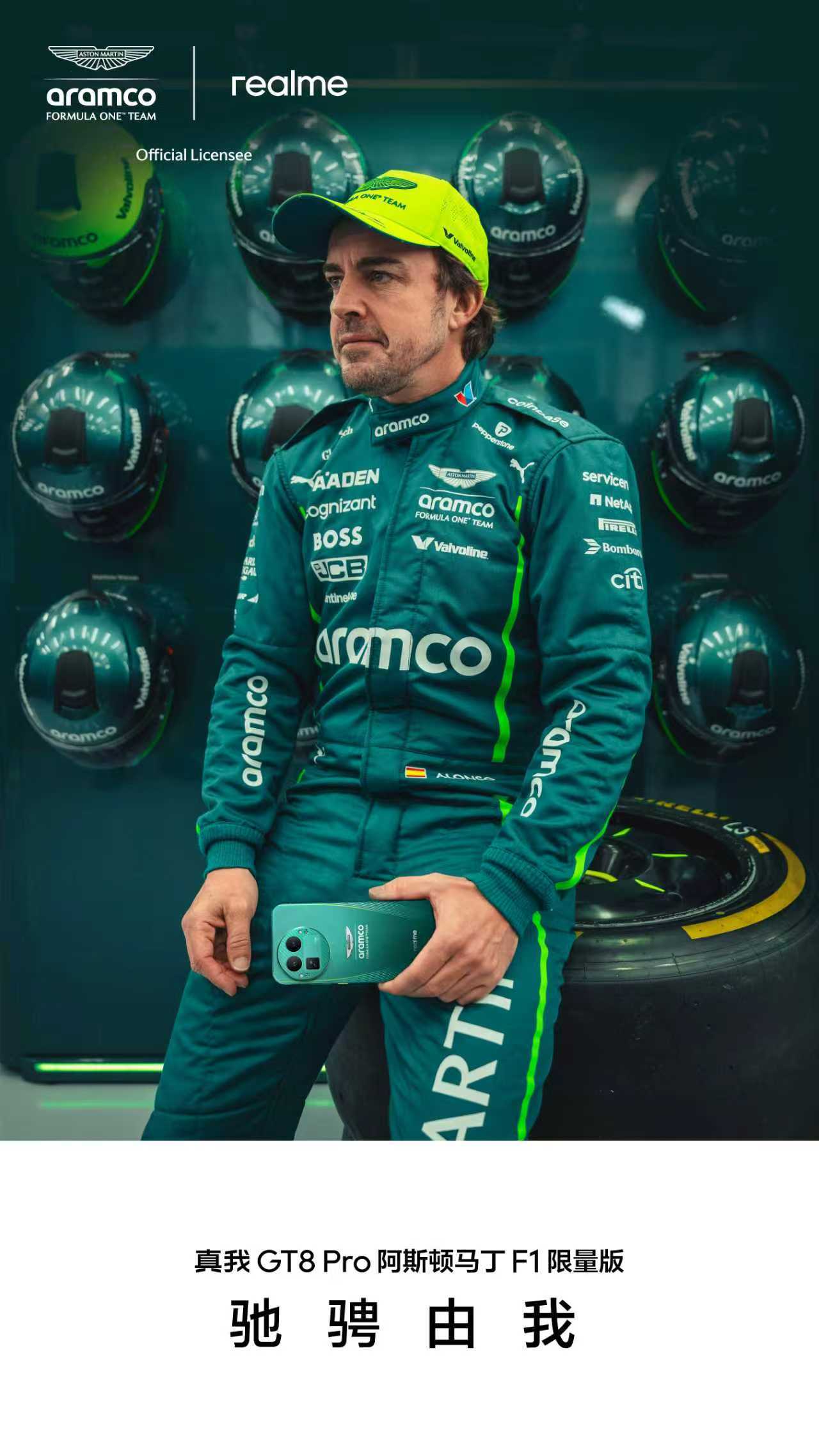 包含阿斯顿马丁逆转索伯车队，阿隆索点燃赛场的词条