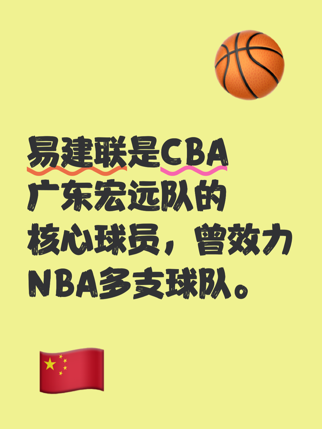 包含独行侠鏖战76人,易建联带队取胜的词条 包含独行侠鏖战76人,易建联带队取胜的词条